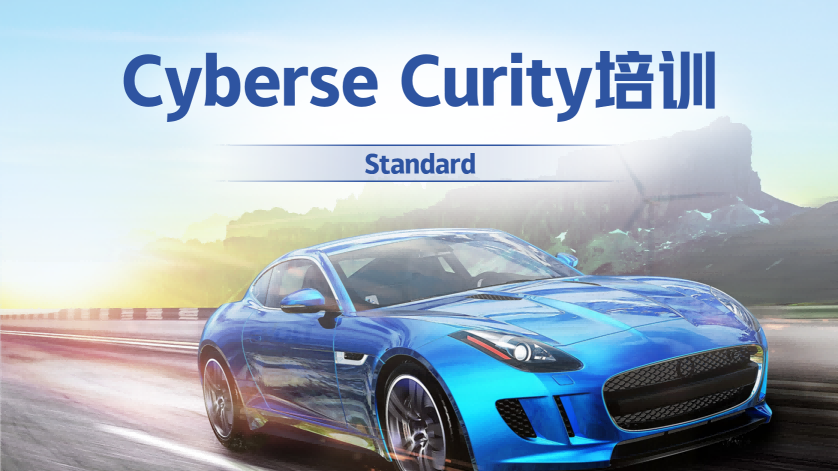 What is Cyberse Curity? Why is it necessary to establish Cyberse Curity?