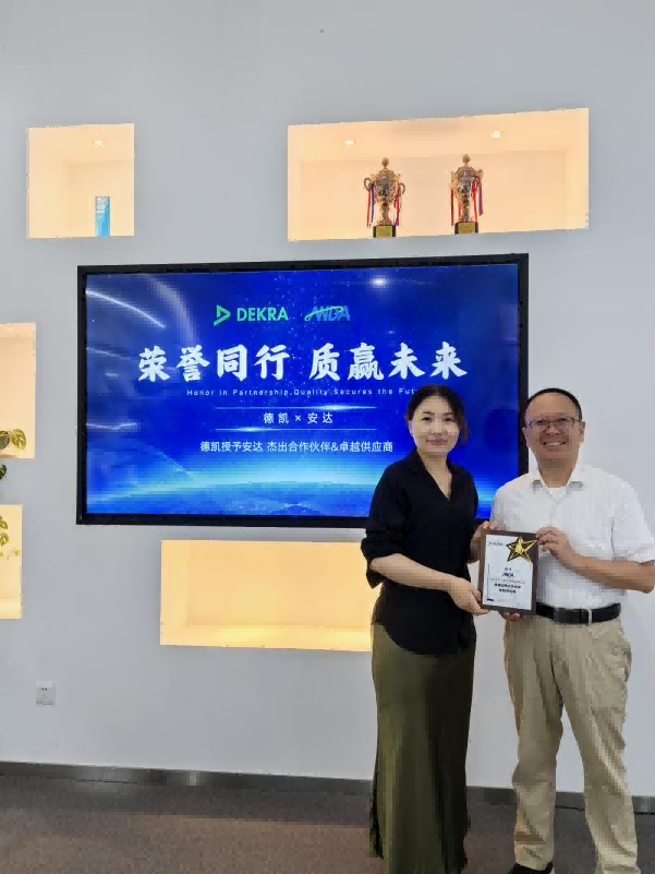 德凯颁奖图2.png